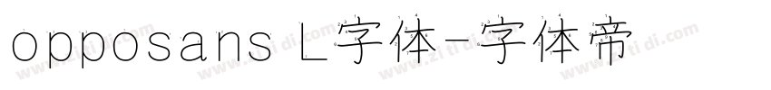 opposans L字体字体转换
